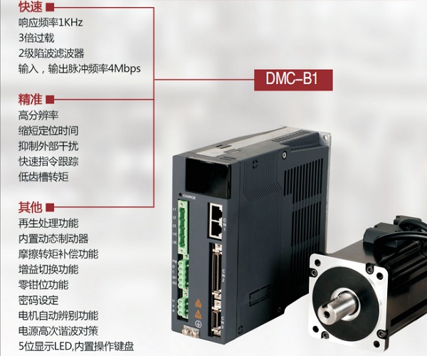 步進電機驅(qū)動器上位機控制